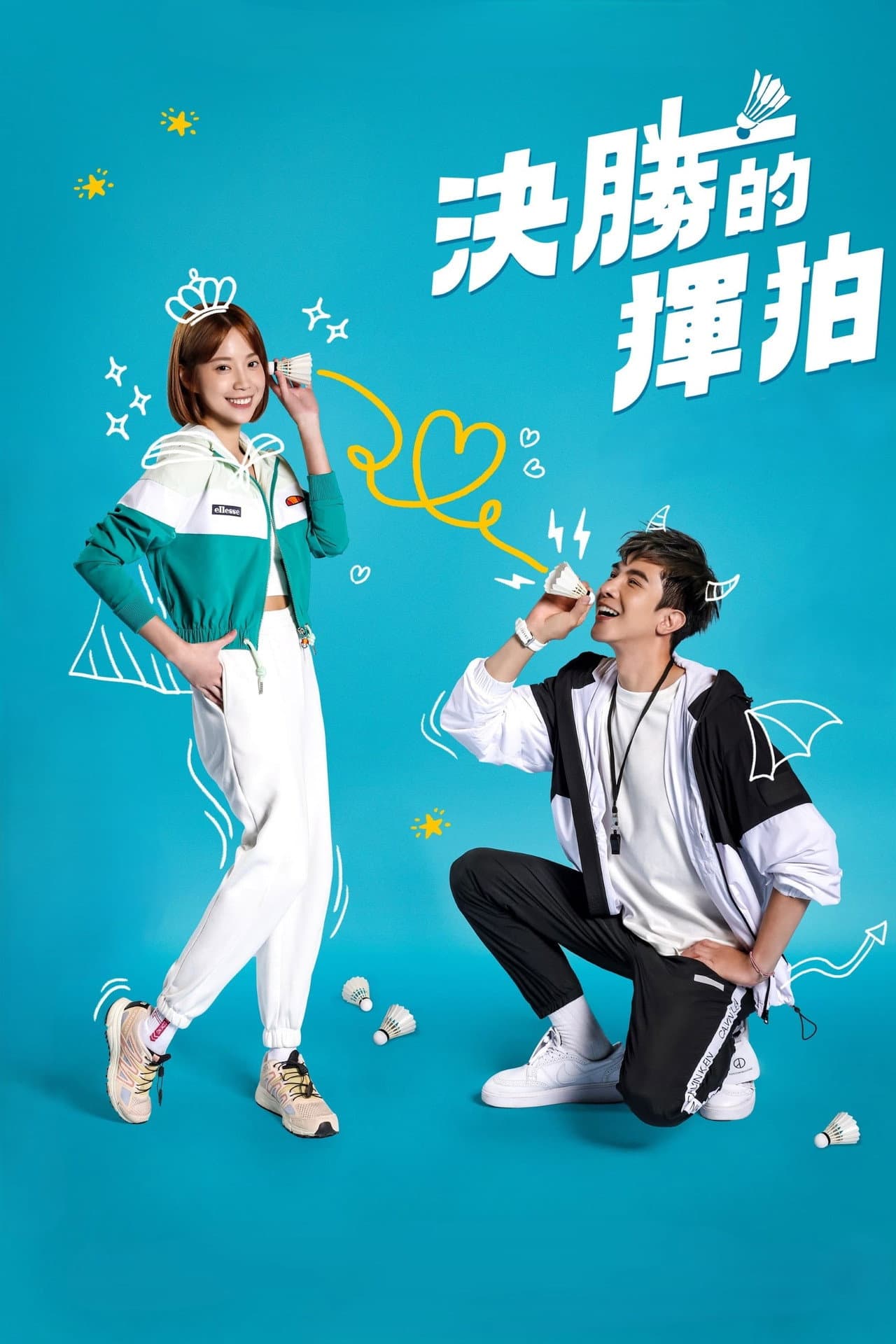 Rally For Love preview 2