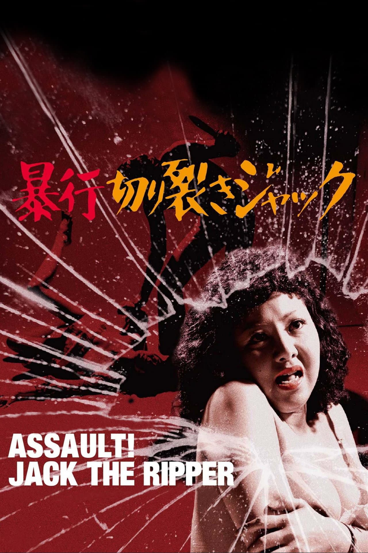 Assault! Jack the Ripper preview 2