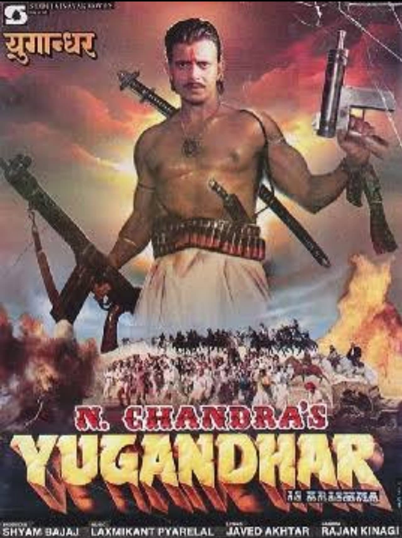 Yugandhar preview 2