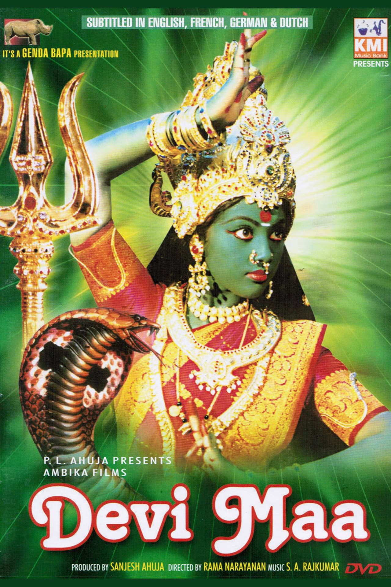 Palayathu Amman preview 1