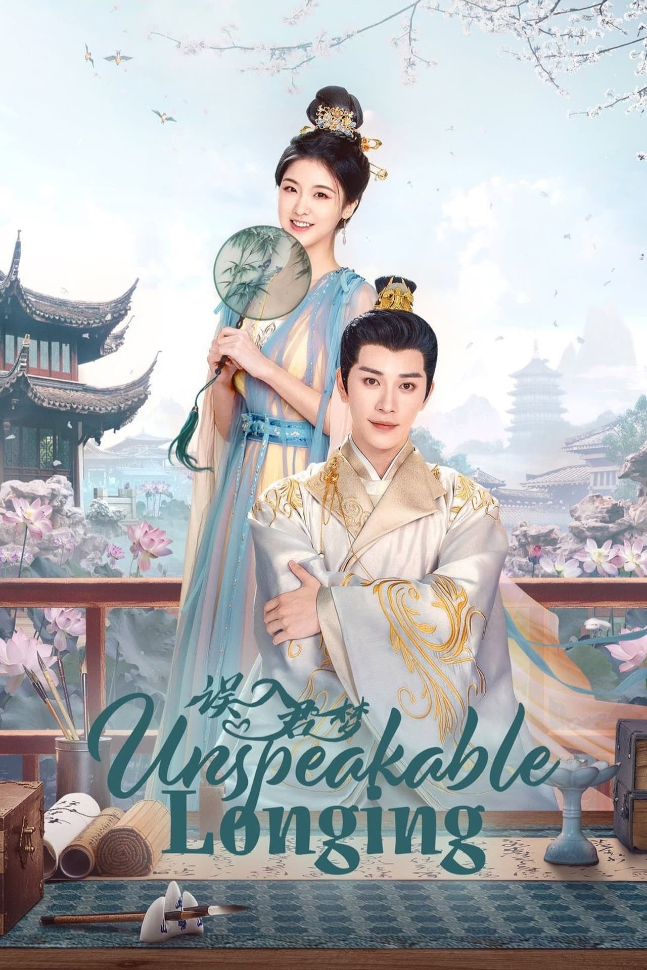 Unspeakable Longing preview 2