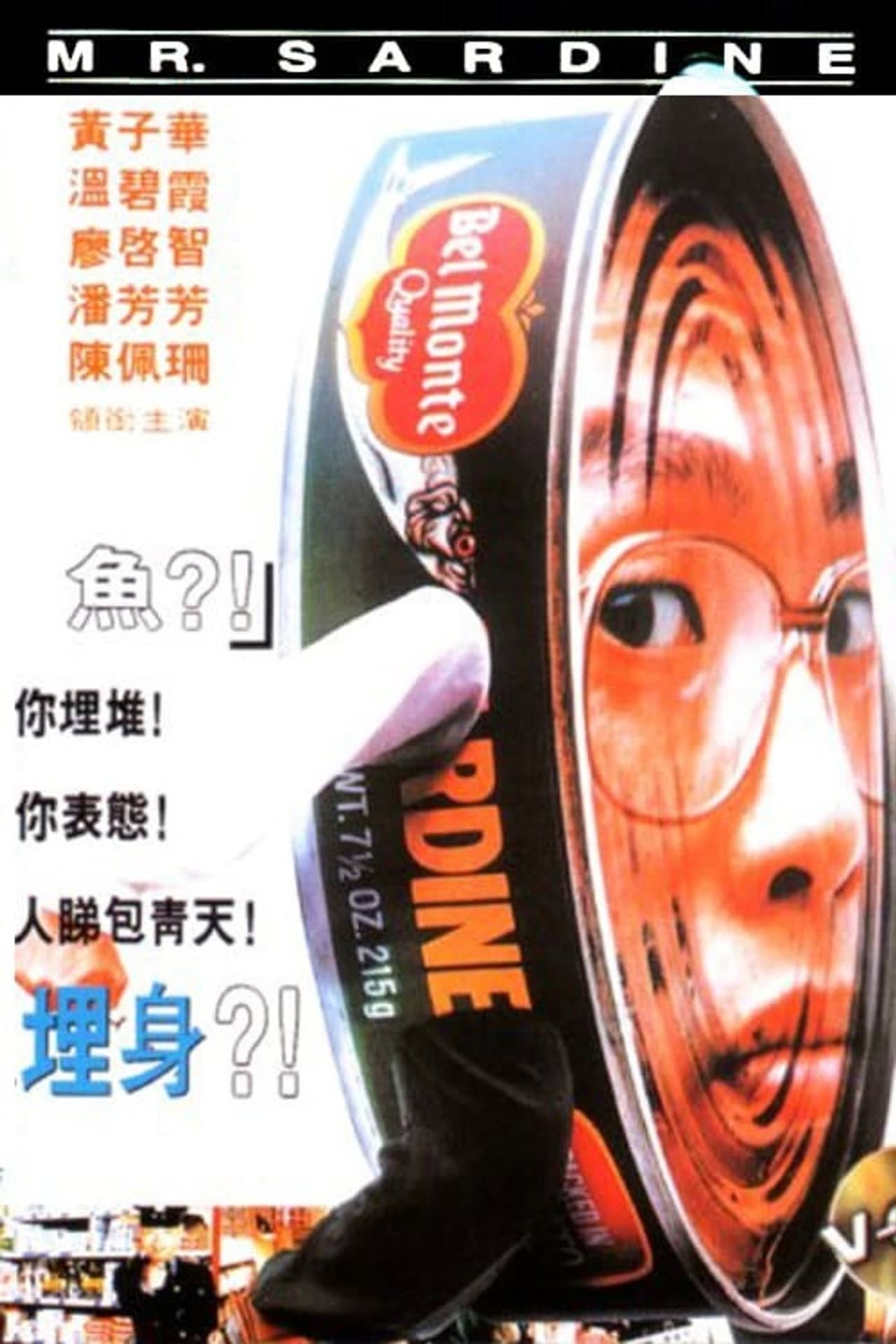 Mr. Sardine preview 2