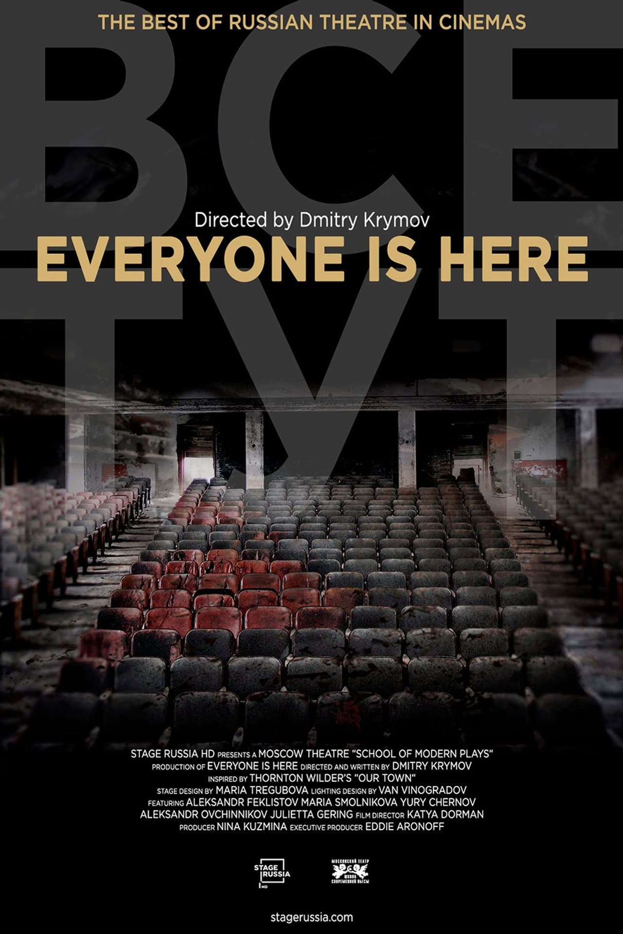 Everyone Is Here preview 2