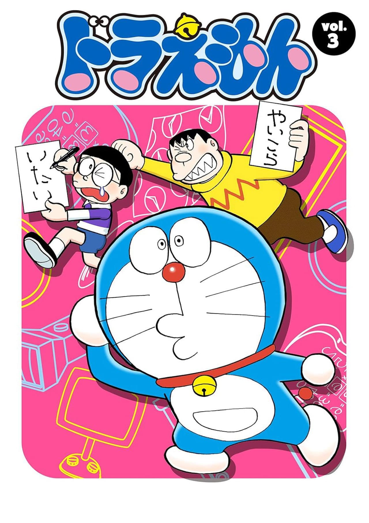 Season 3