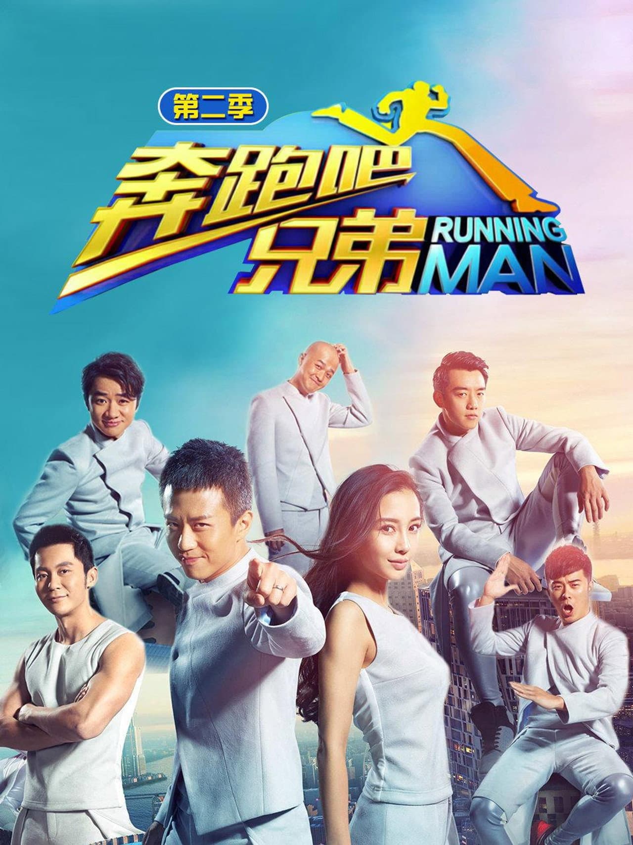 Season 2