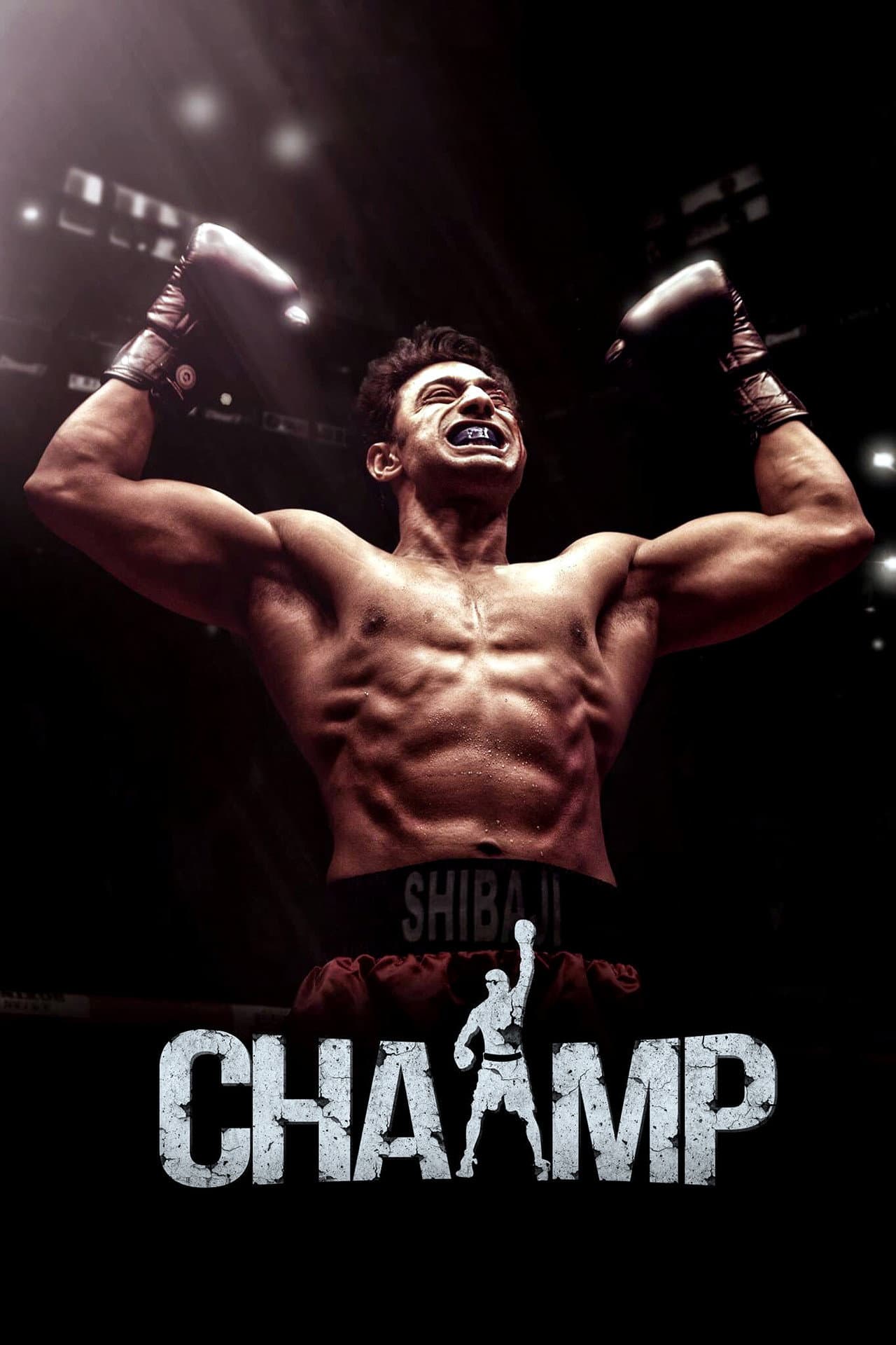Chaamp preview 2