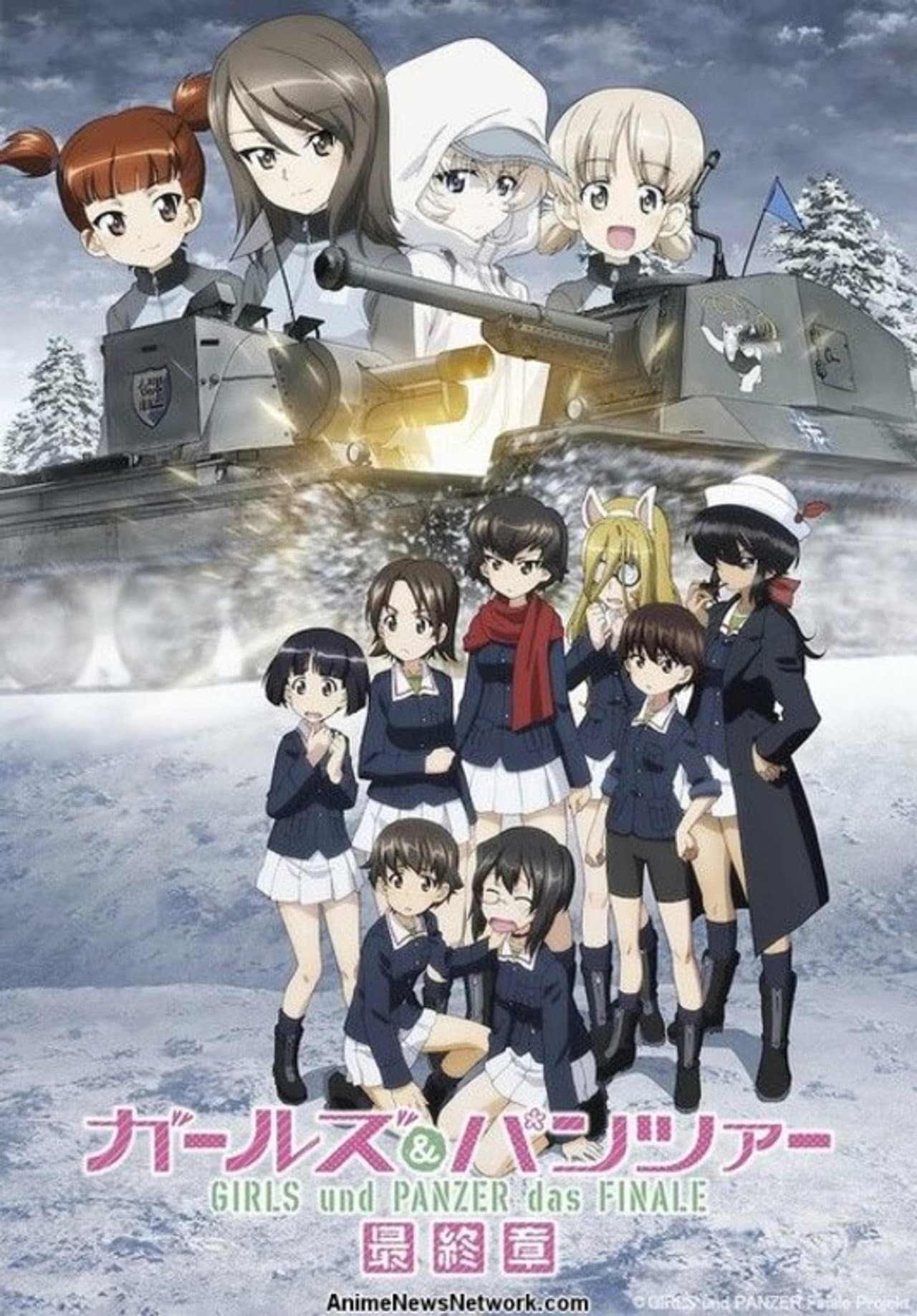 Girls und Panzer das Finale: Part 4 preview 2