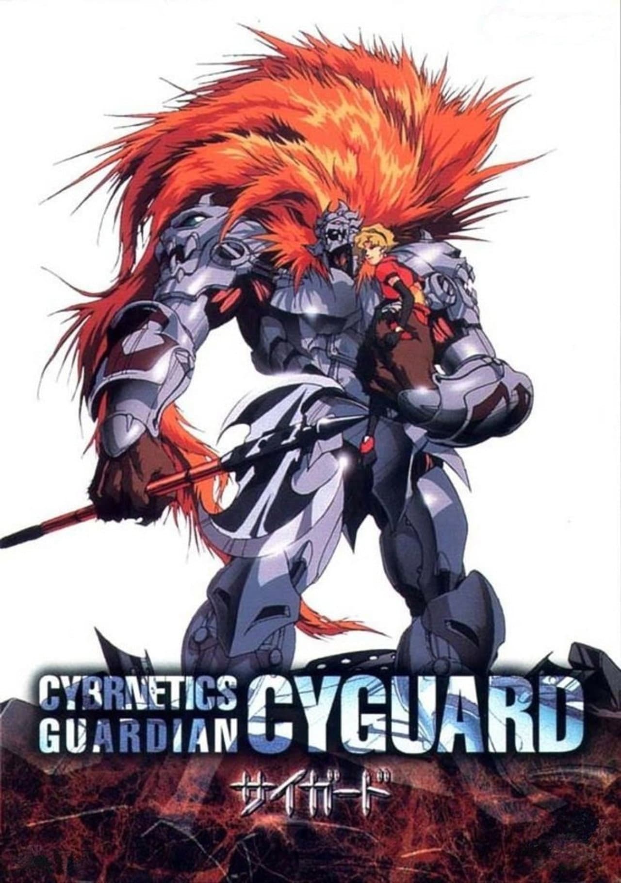 Cybernetics Guardian preview 2