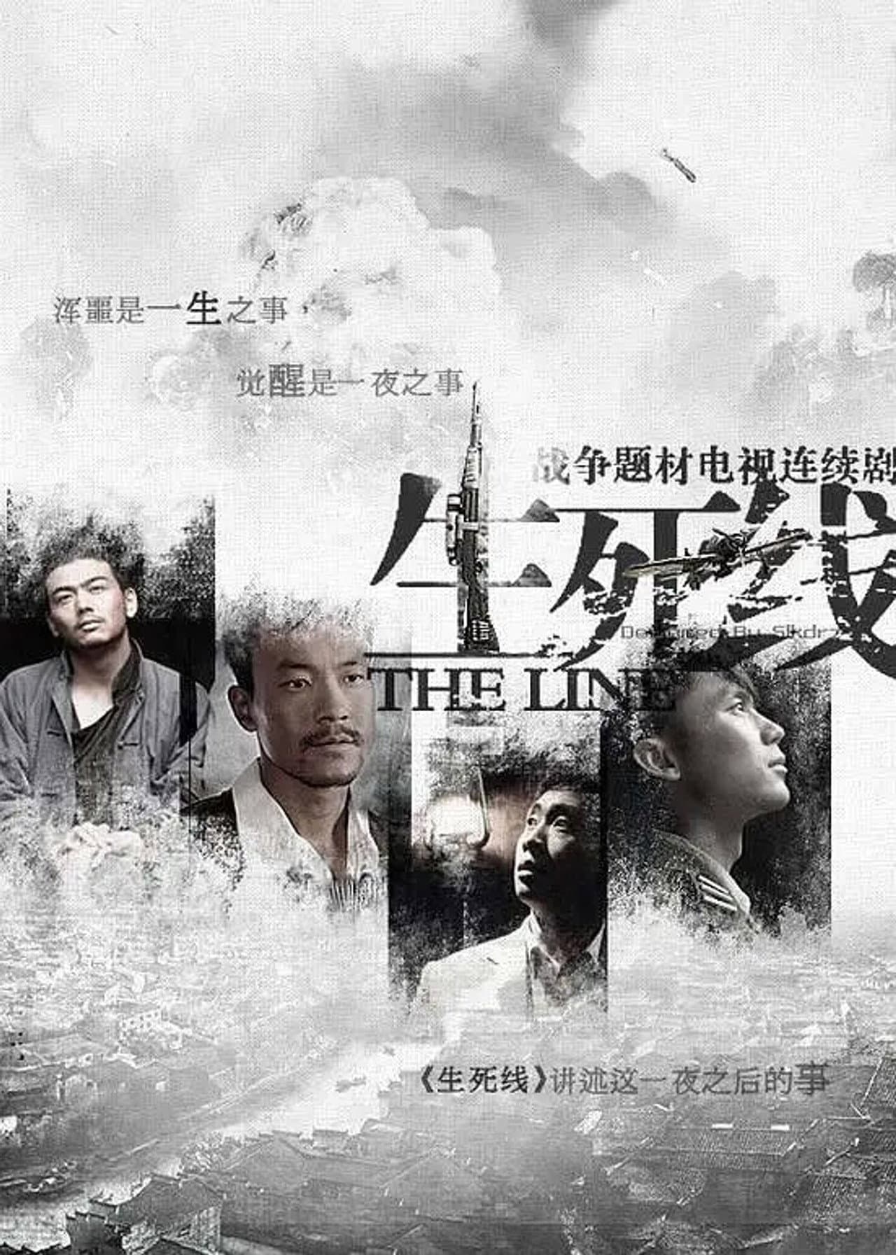 The Line preview 2