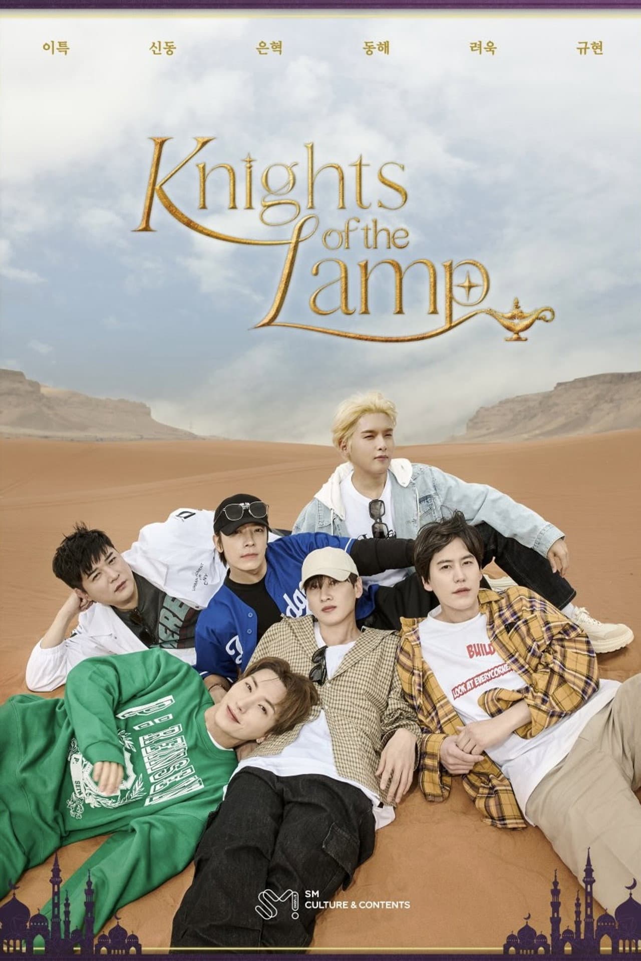 Knights of the Lamp preview 1