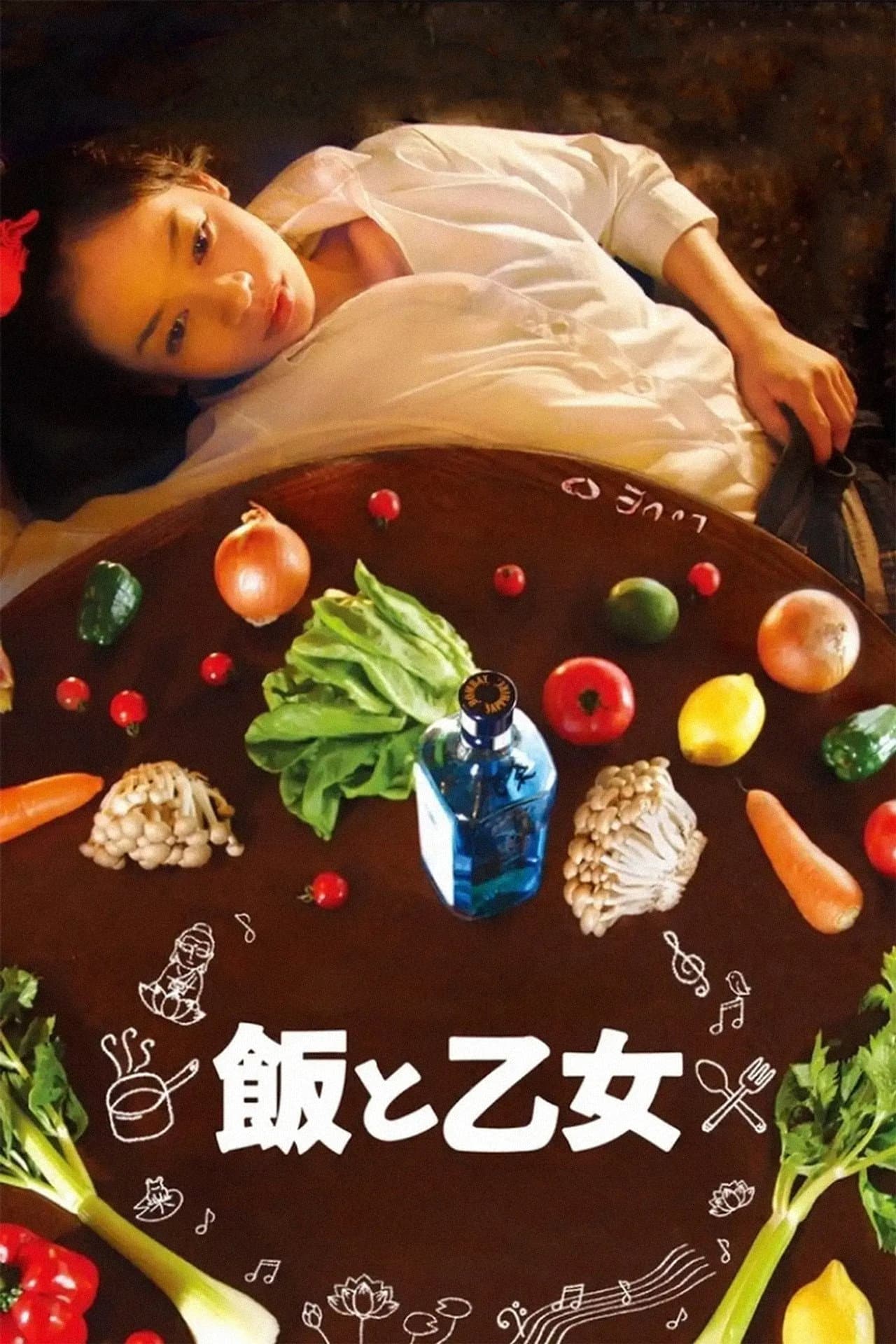 Food and the Maiden preview 1
