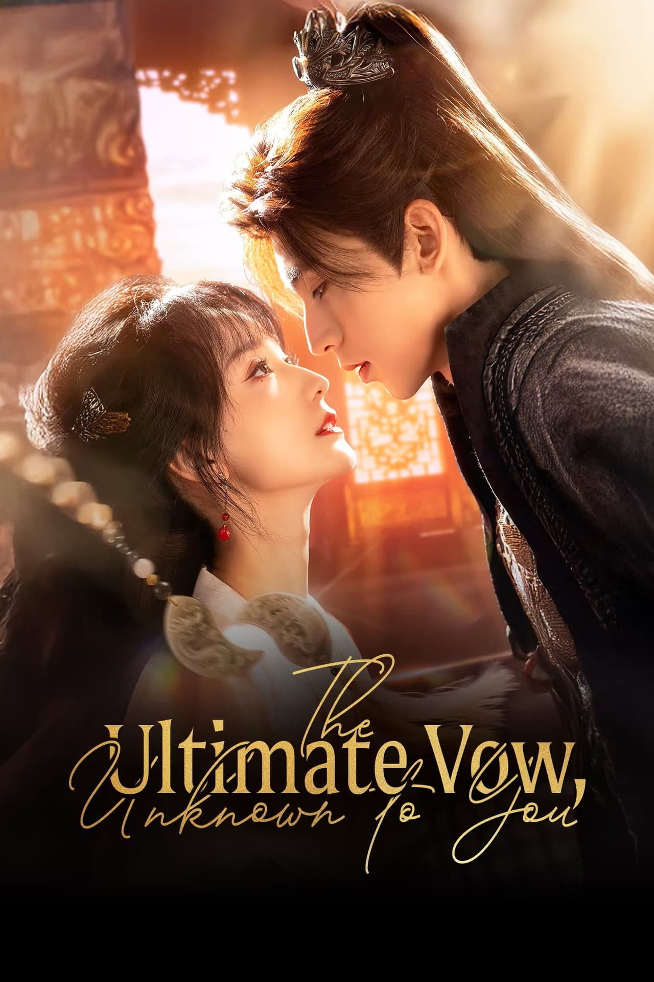 The Ultimate Vow, Unknown to You preview 2