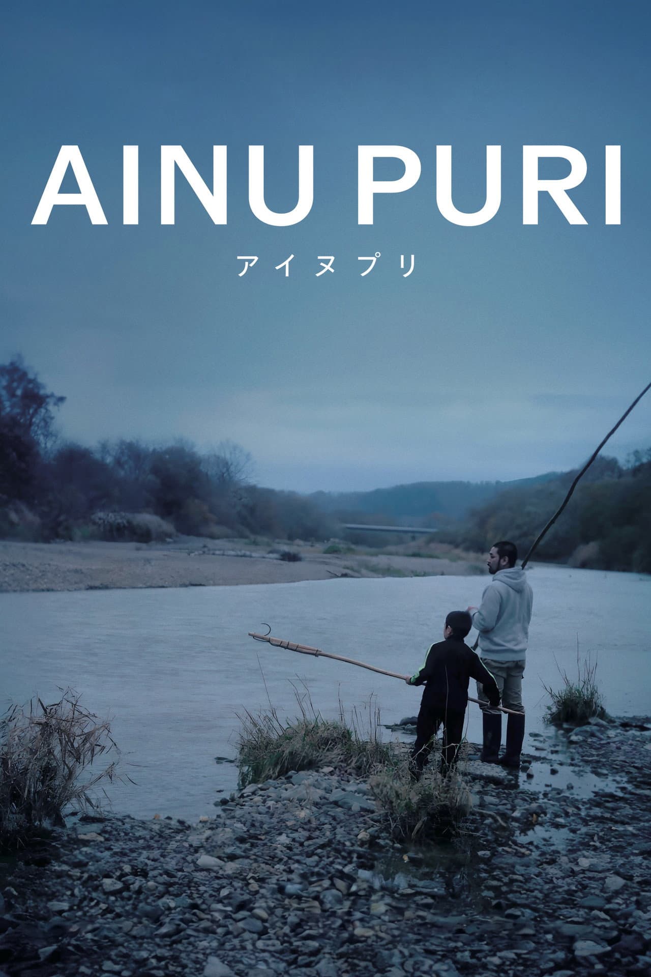 Ainu Puri preview 2