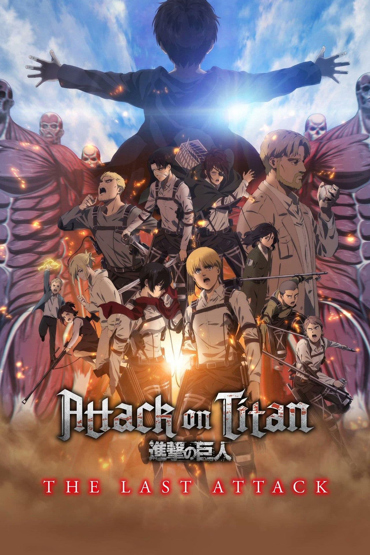 Attack on Titan: THE LAST ATTACK preview 2