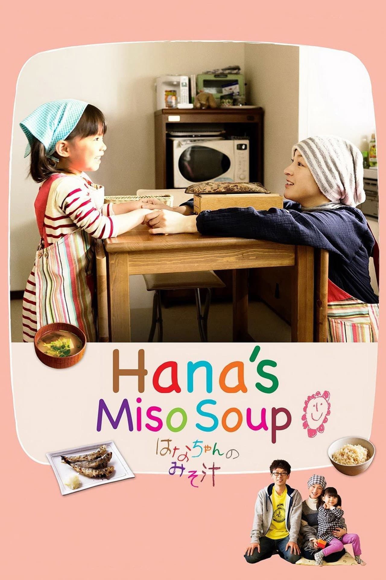 Hana's Miso Soup preview 2