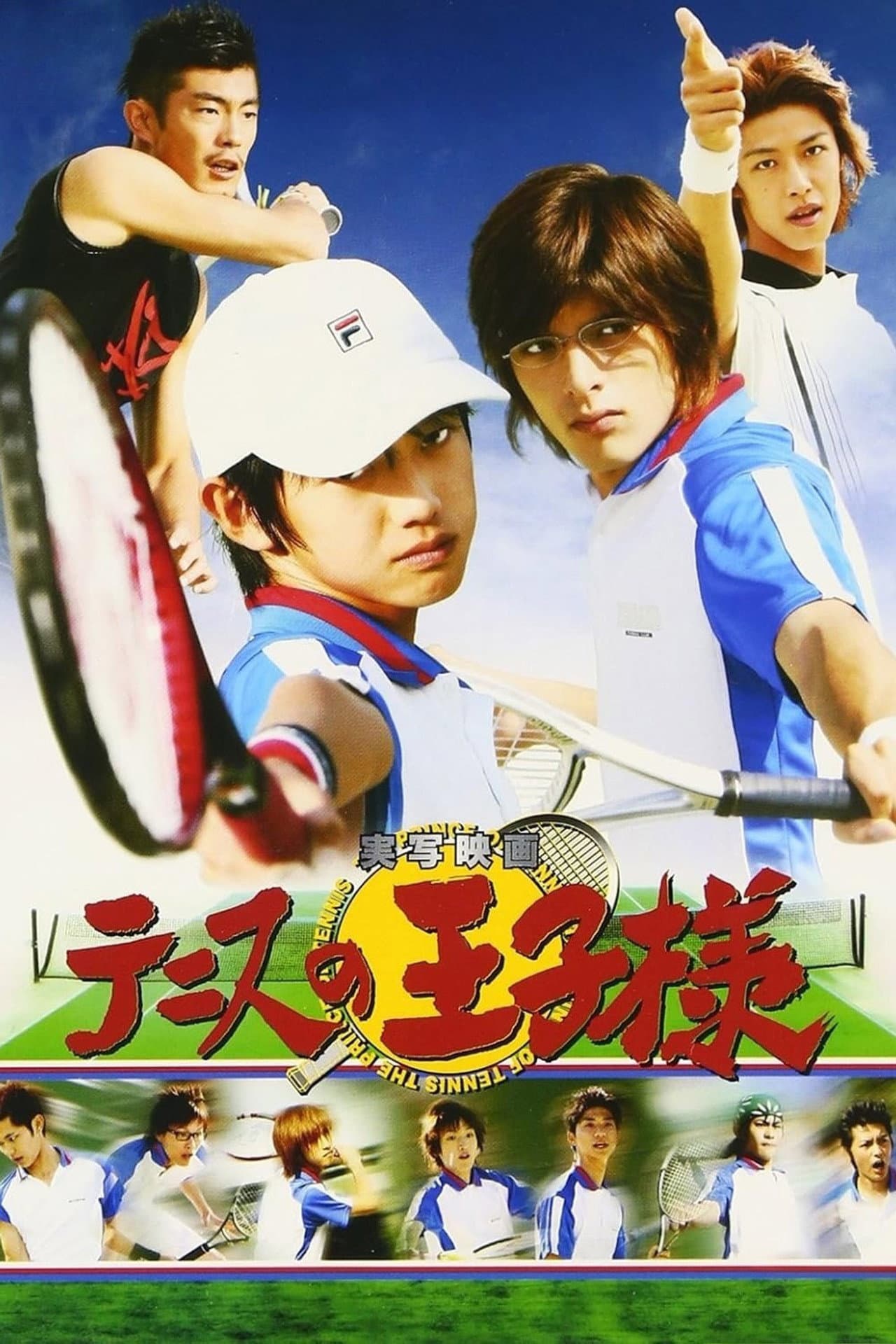 The Prince of Tennis preview 2