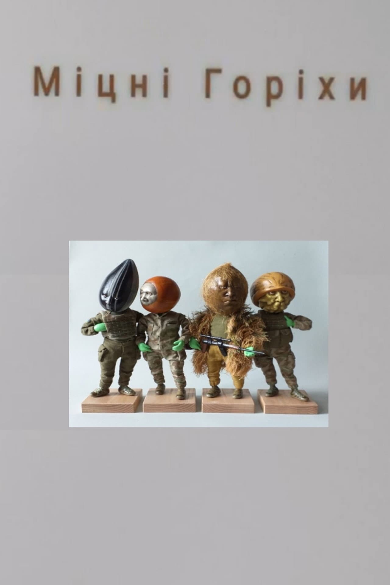 Strong Nuts preview 1