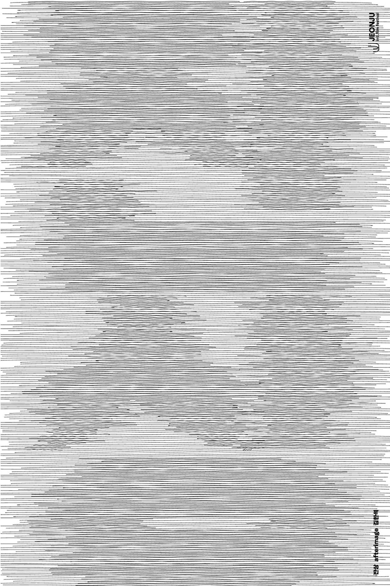 Afterimage preview 2