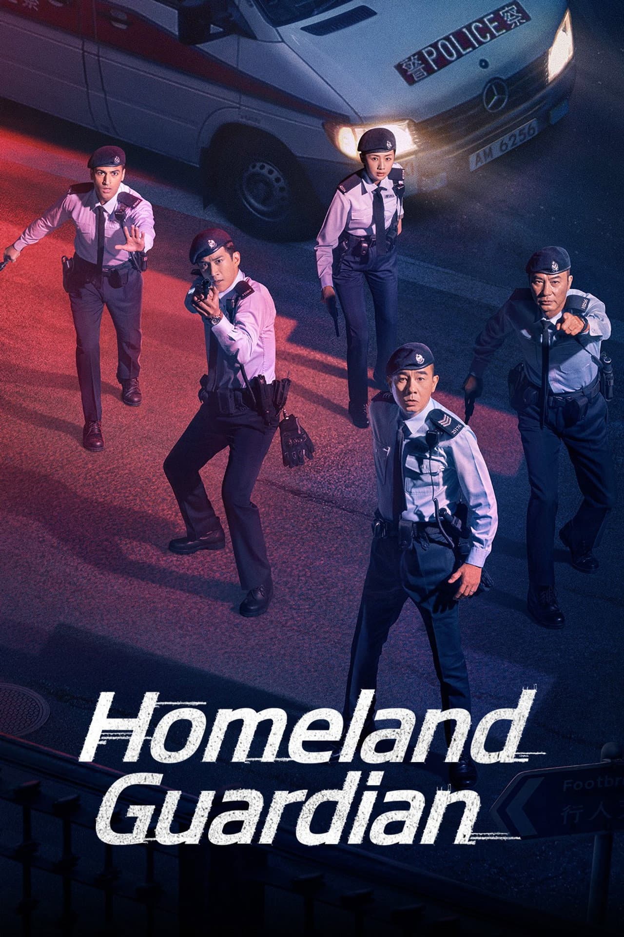 Homeland Guardian preview 2