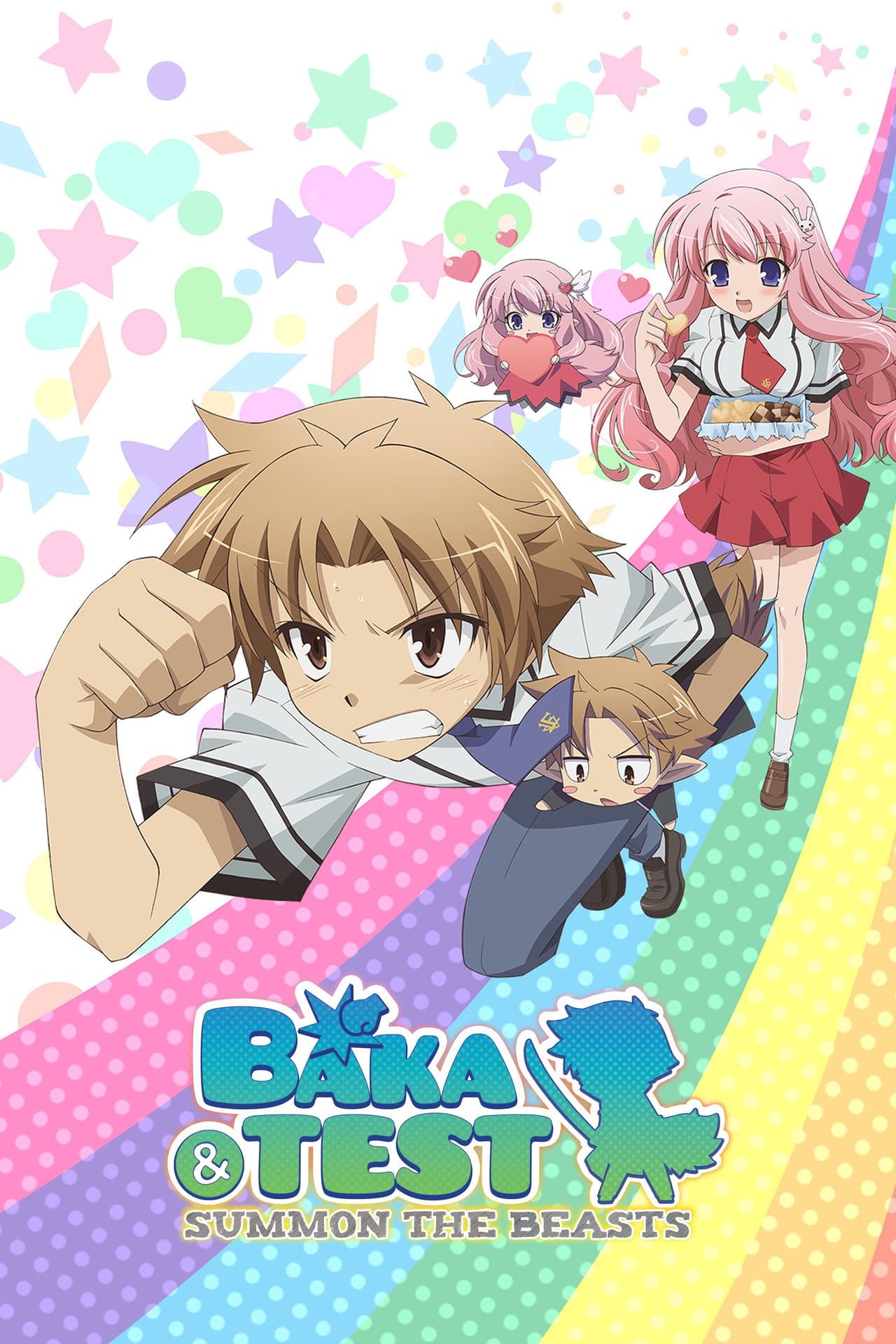 Baka and Test: Summon the Beasts preview 2