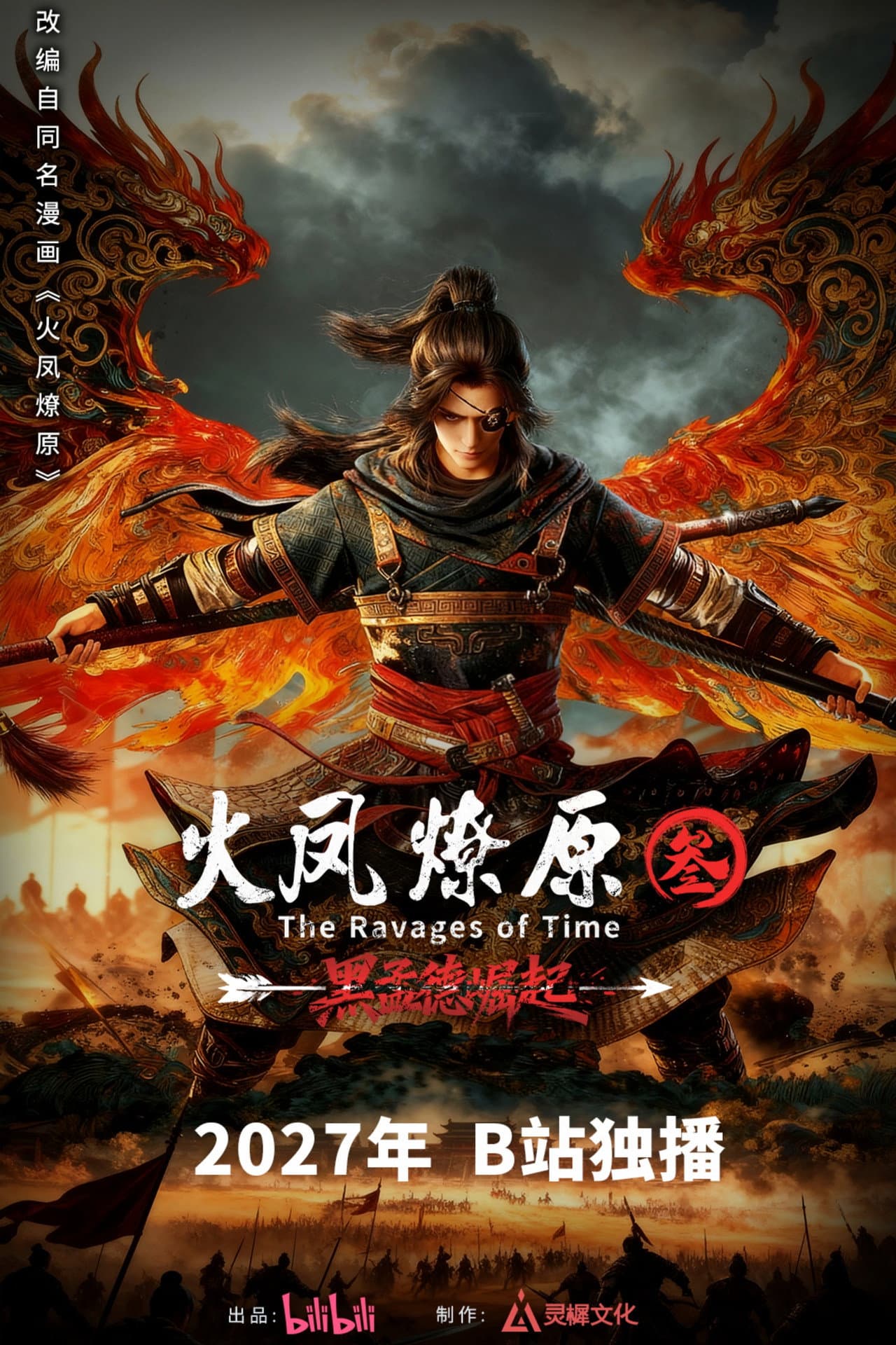 Season 3