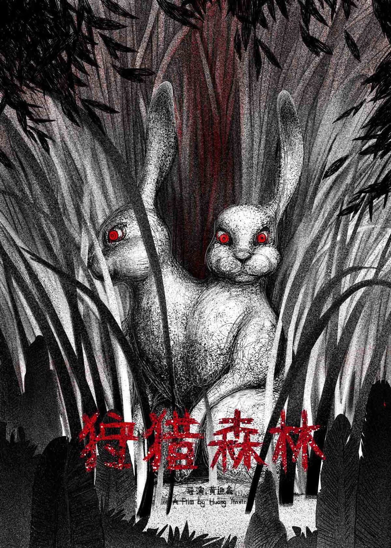 Hunting Forest preview 1