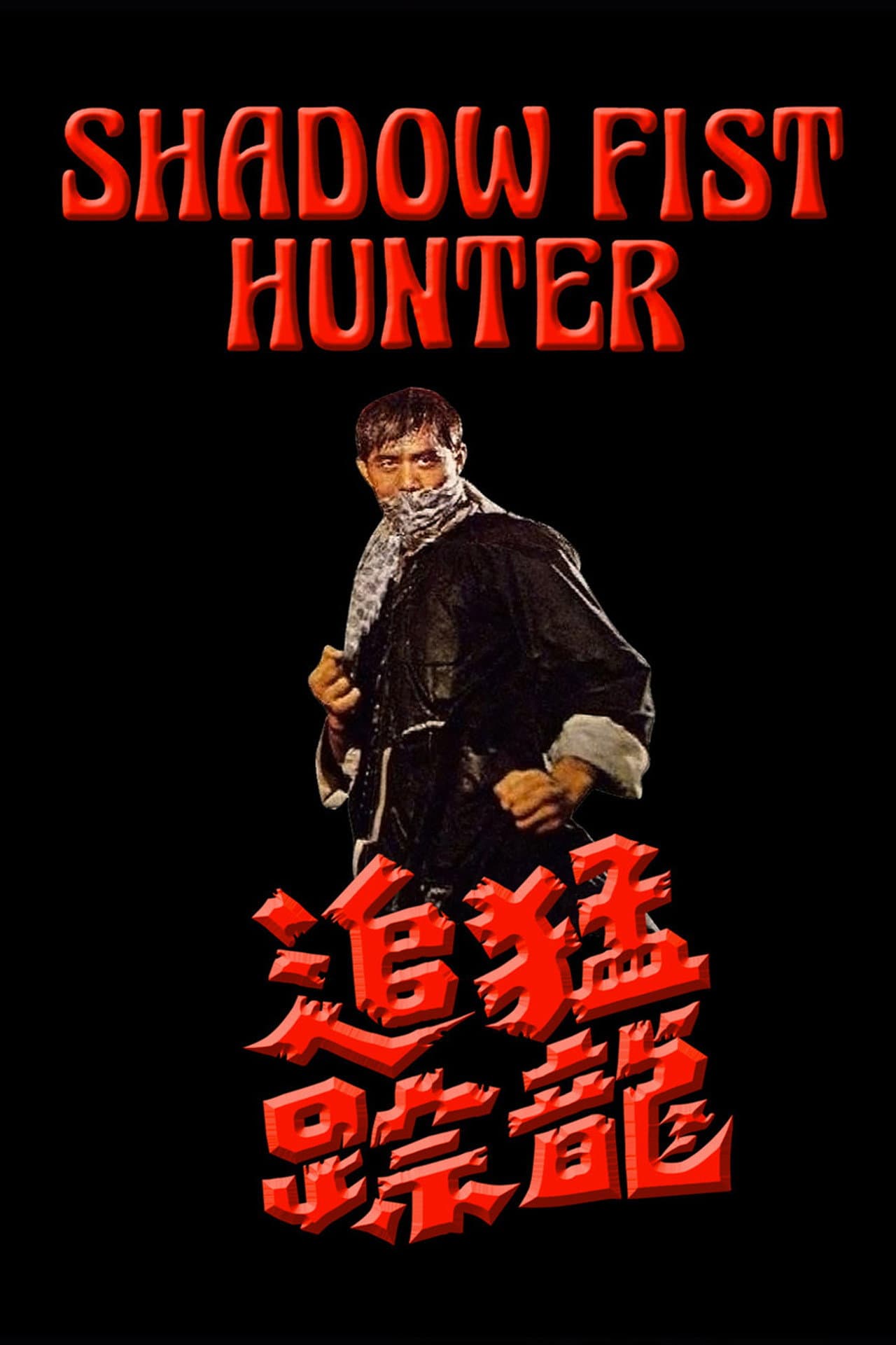 The Shadow Chaser preview 1