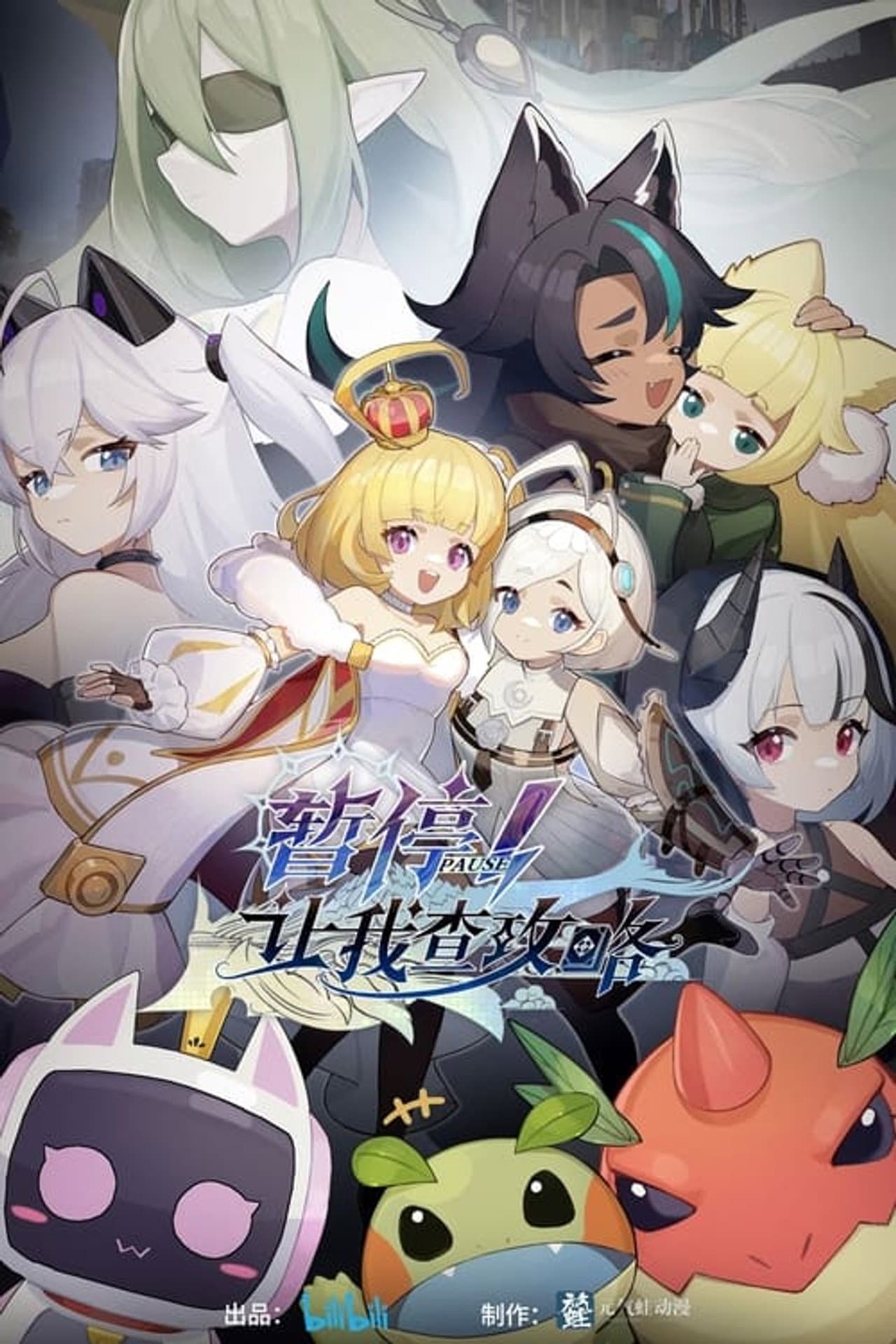 Let Me Check the Walkthrough First preview 2