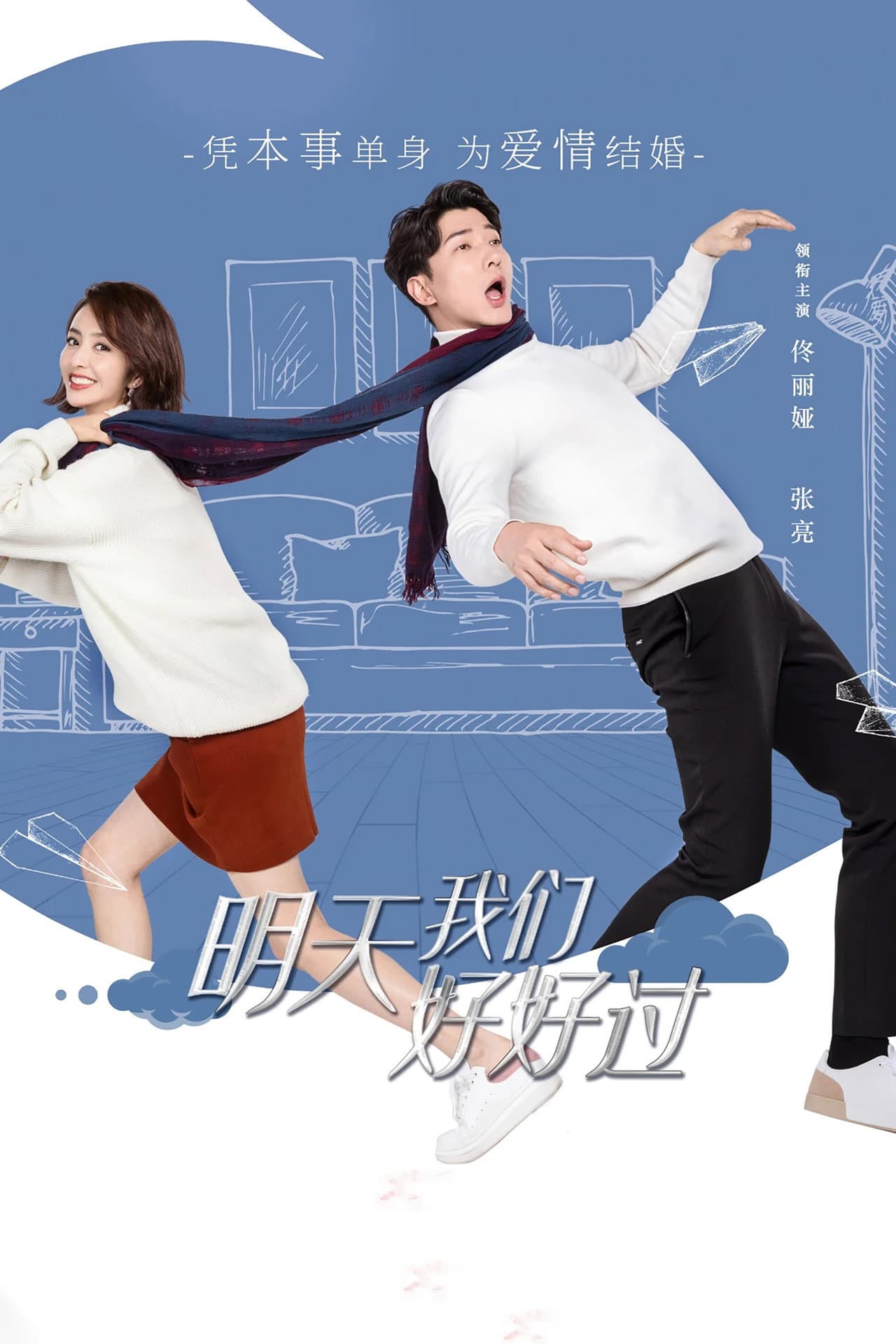 Good Every Day preview 2
