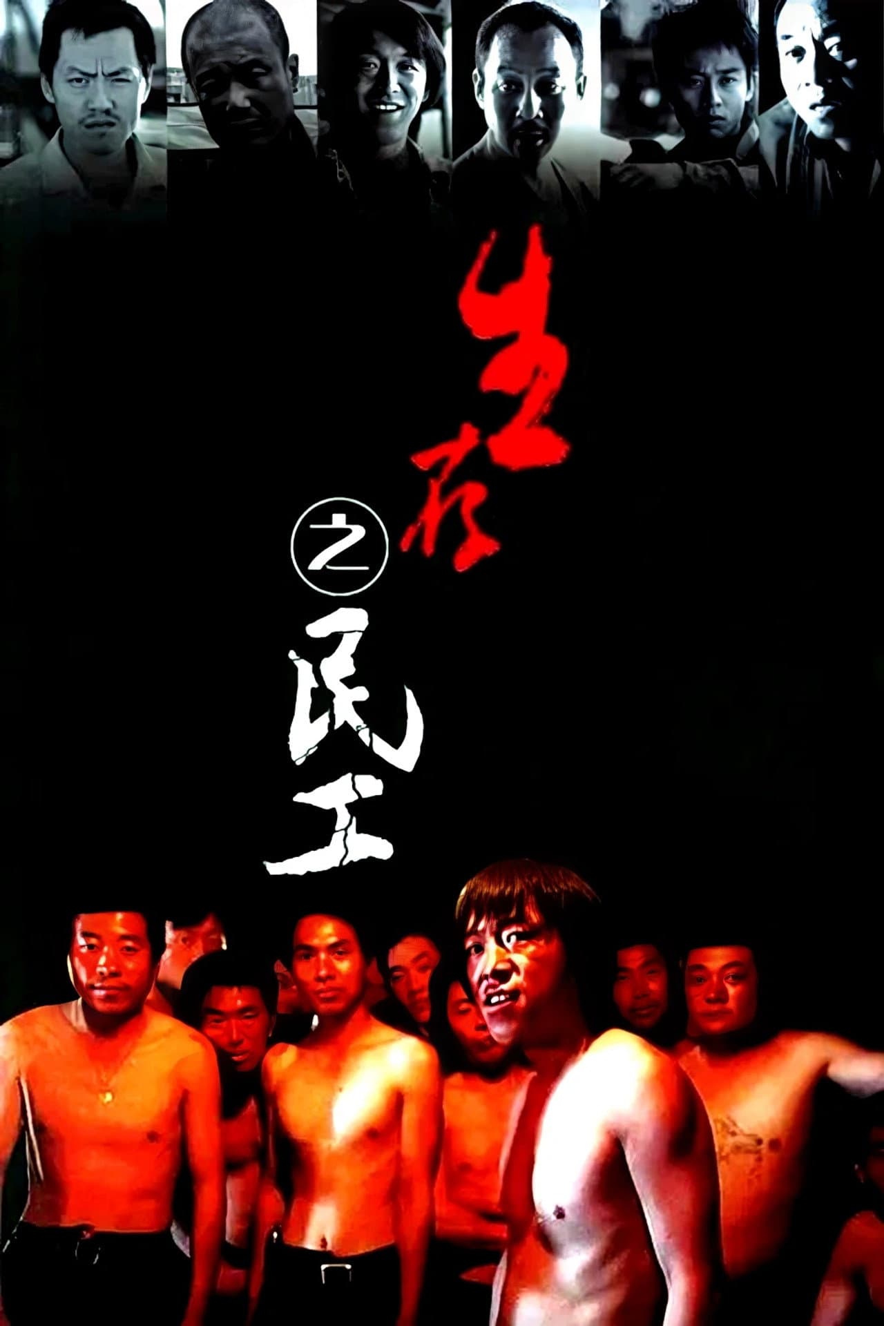 The story of workers from village preview 2