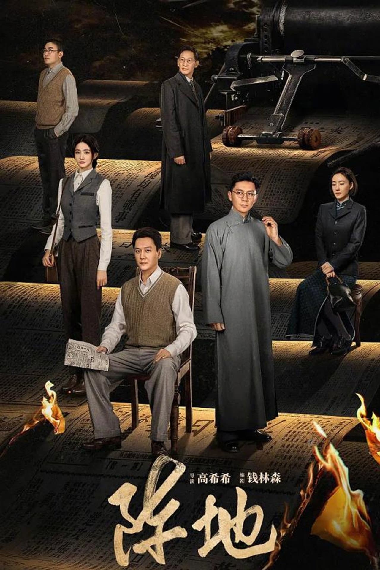 Season 1