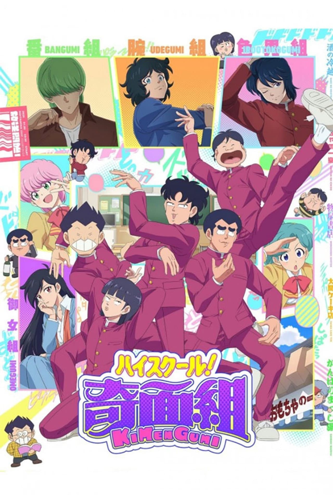 High School! Kimengumi preview 2