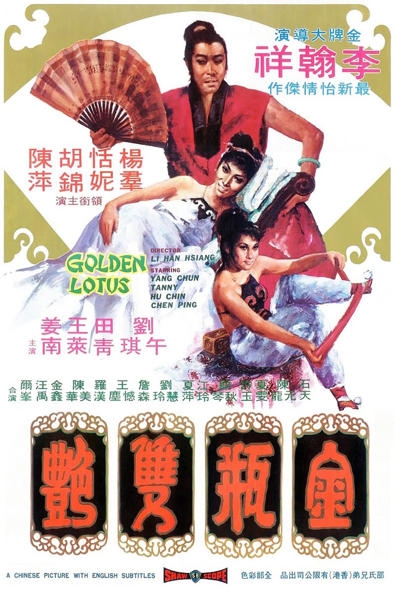 The Golden Lotus preview 2