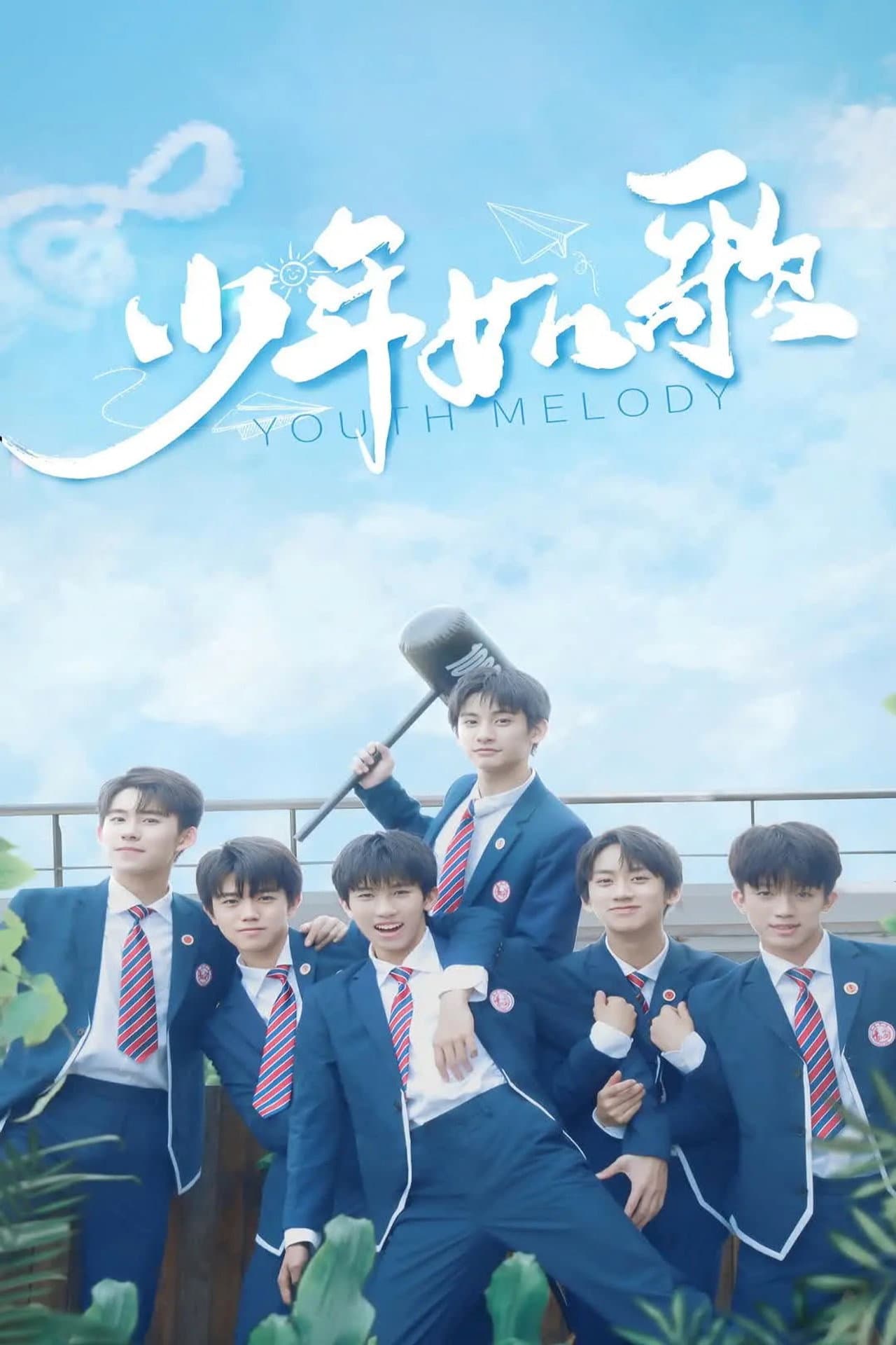 Youth Melody preview 1