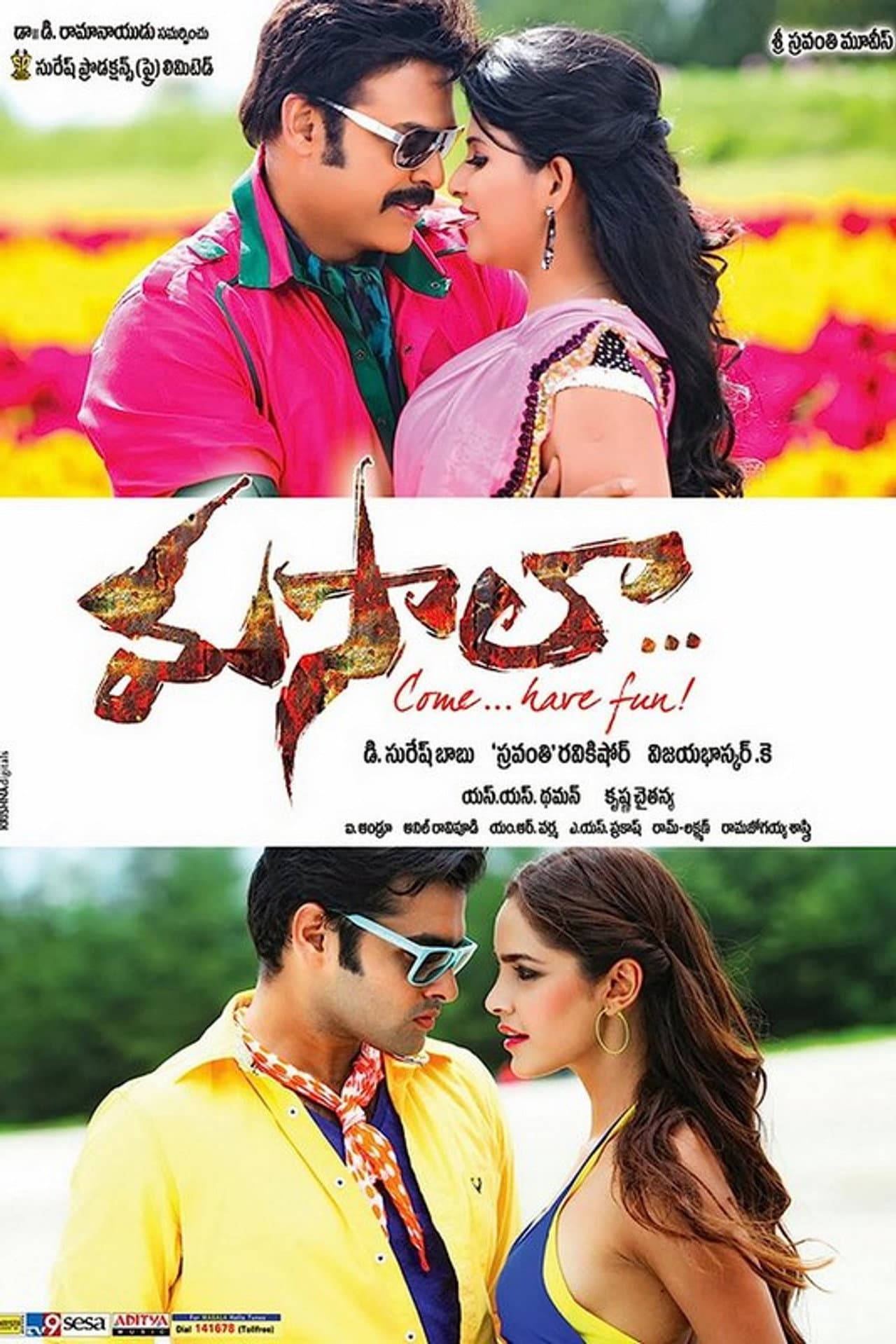 Masala preview 2