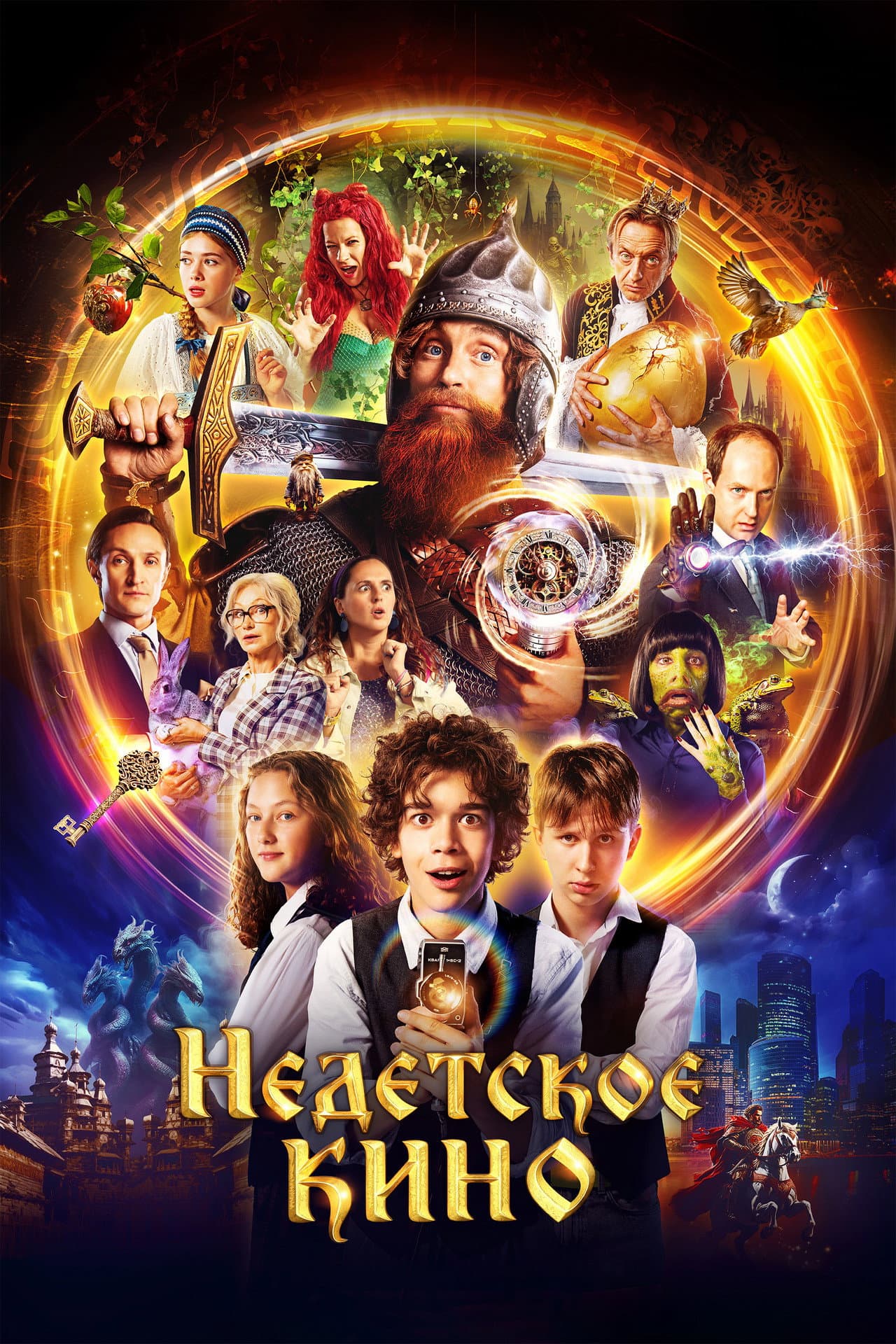 Non-Child Cinema preview 2