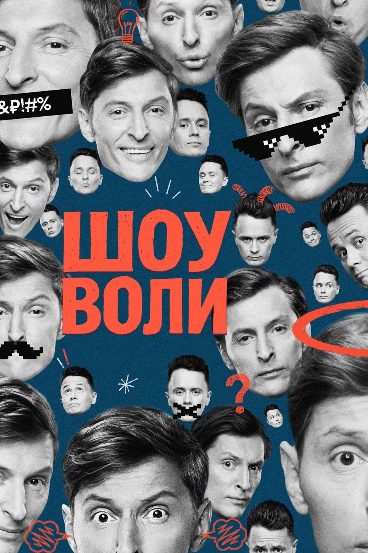 Volya's Show preview 2