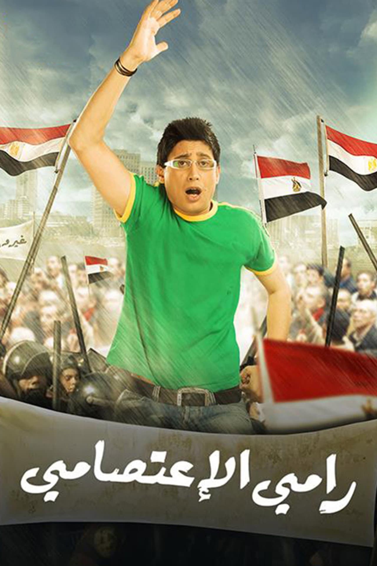 Ramy the Protester preview 1