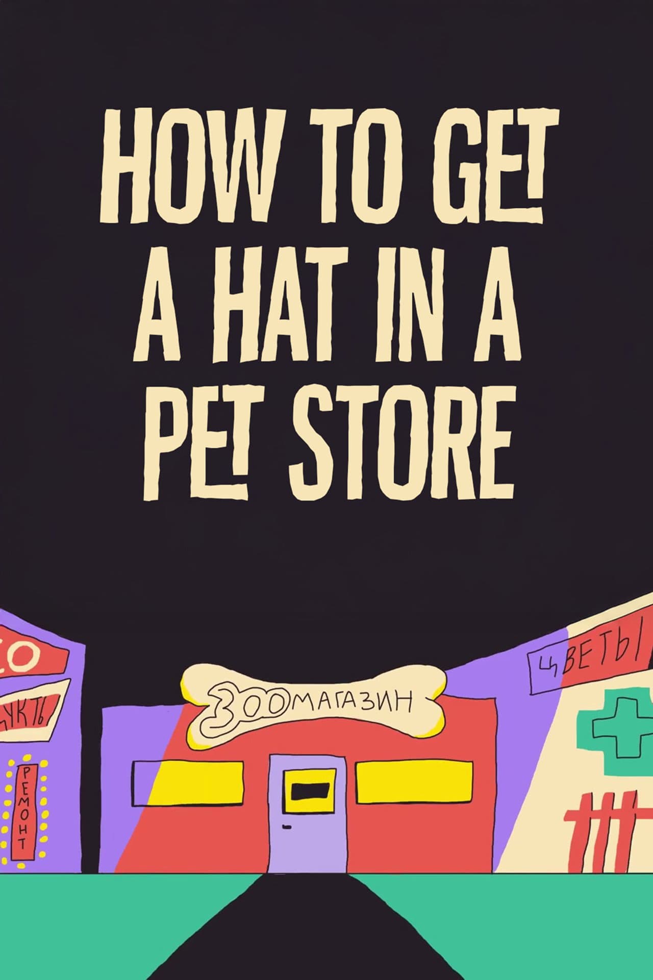 How to Get a Hat in a Pet Store preview 1