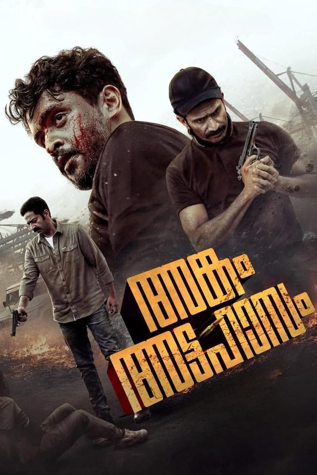 Angam Attahasam preview 1