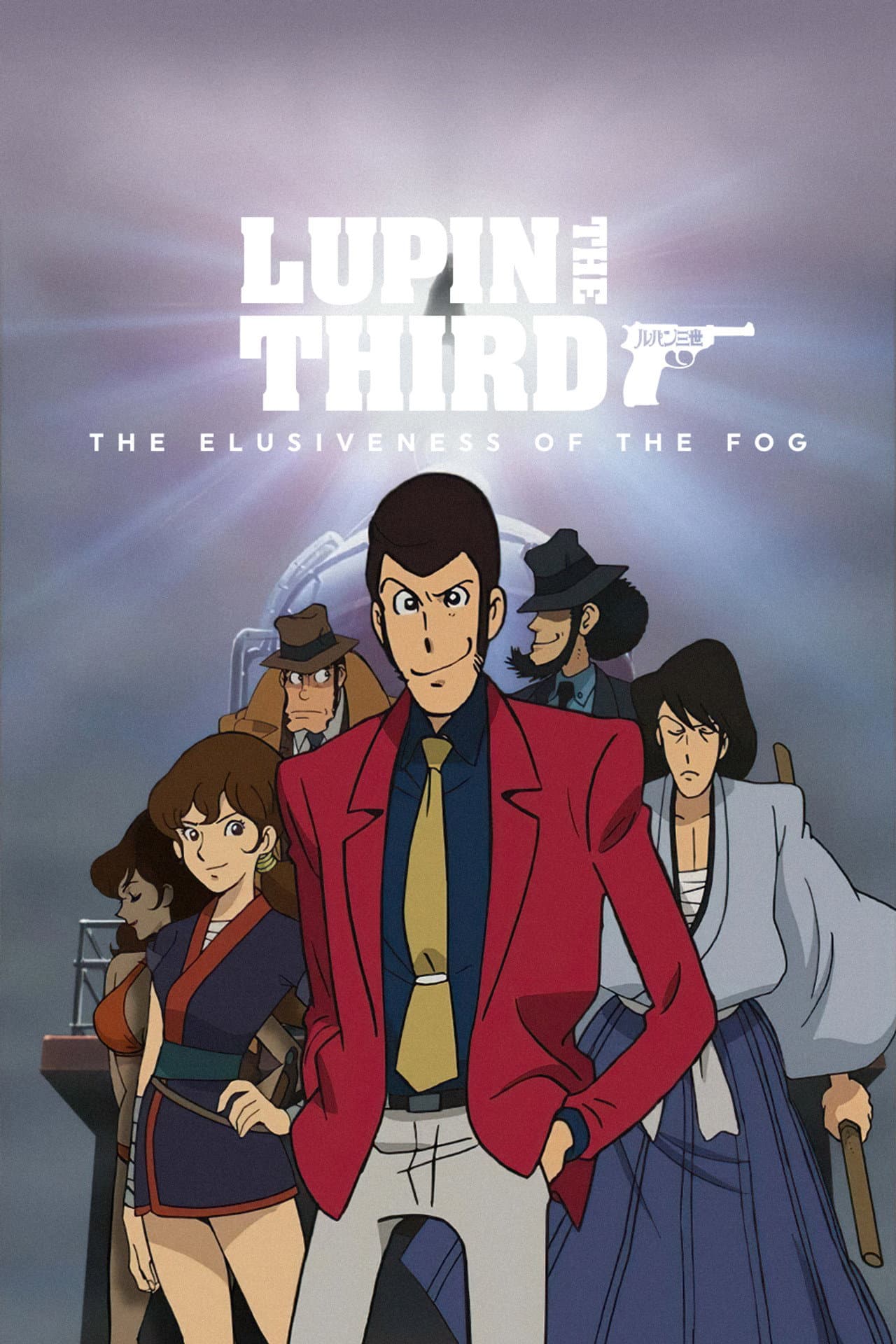Lupin the 3rd: The Elusiveness of the Fog preview 2