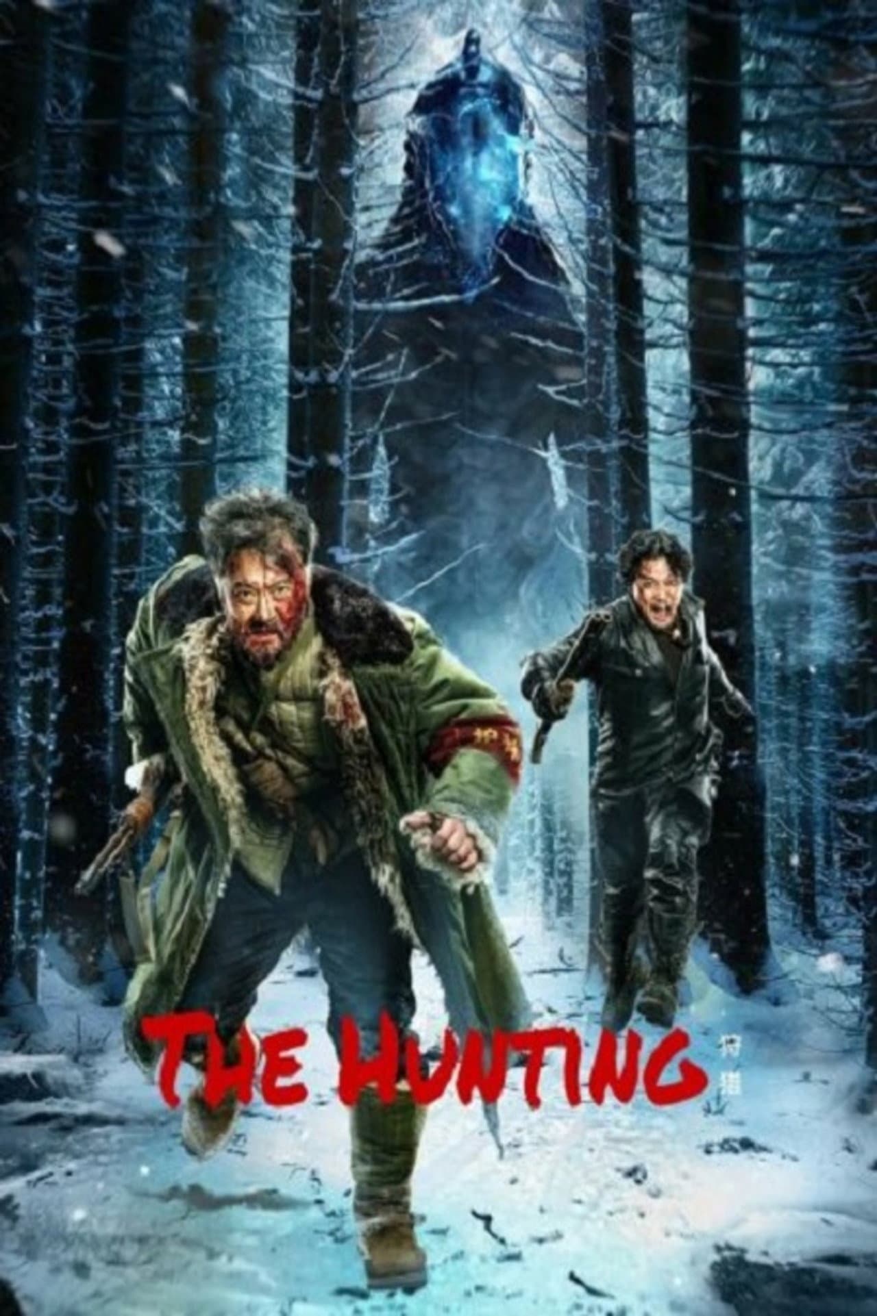 The Hunting preview 2