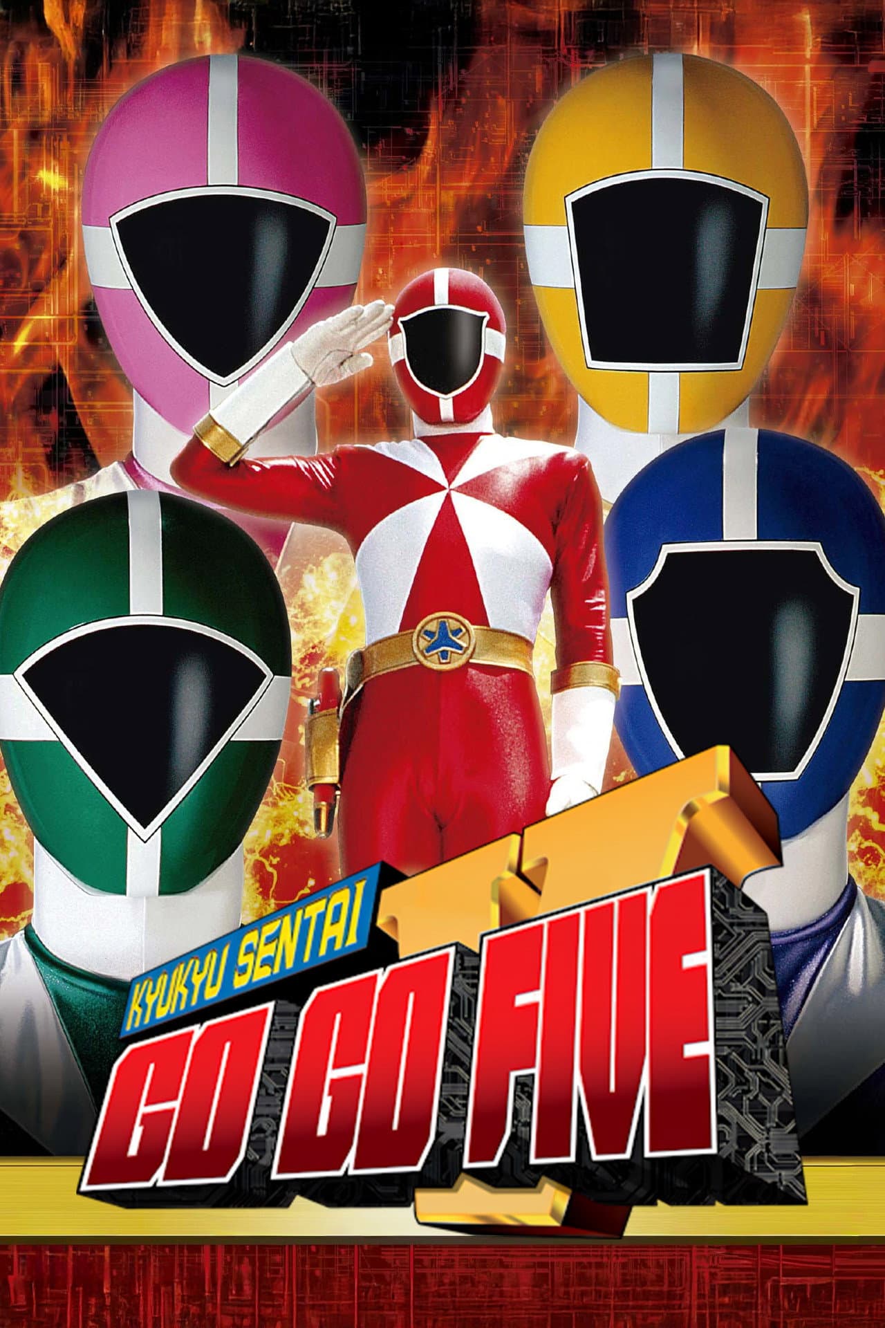Kyuukyuu Sentai GoGoFive preview 2
