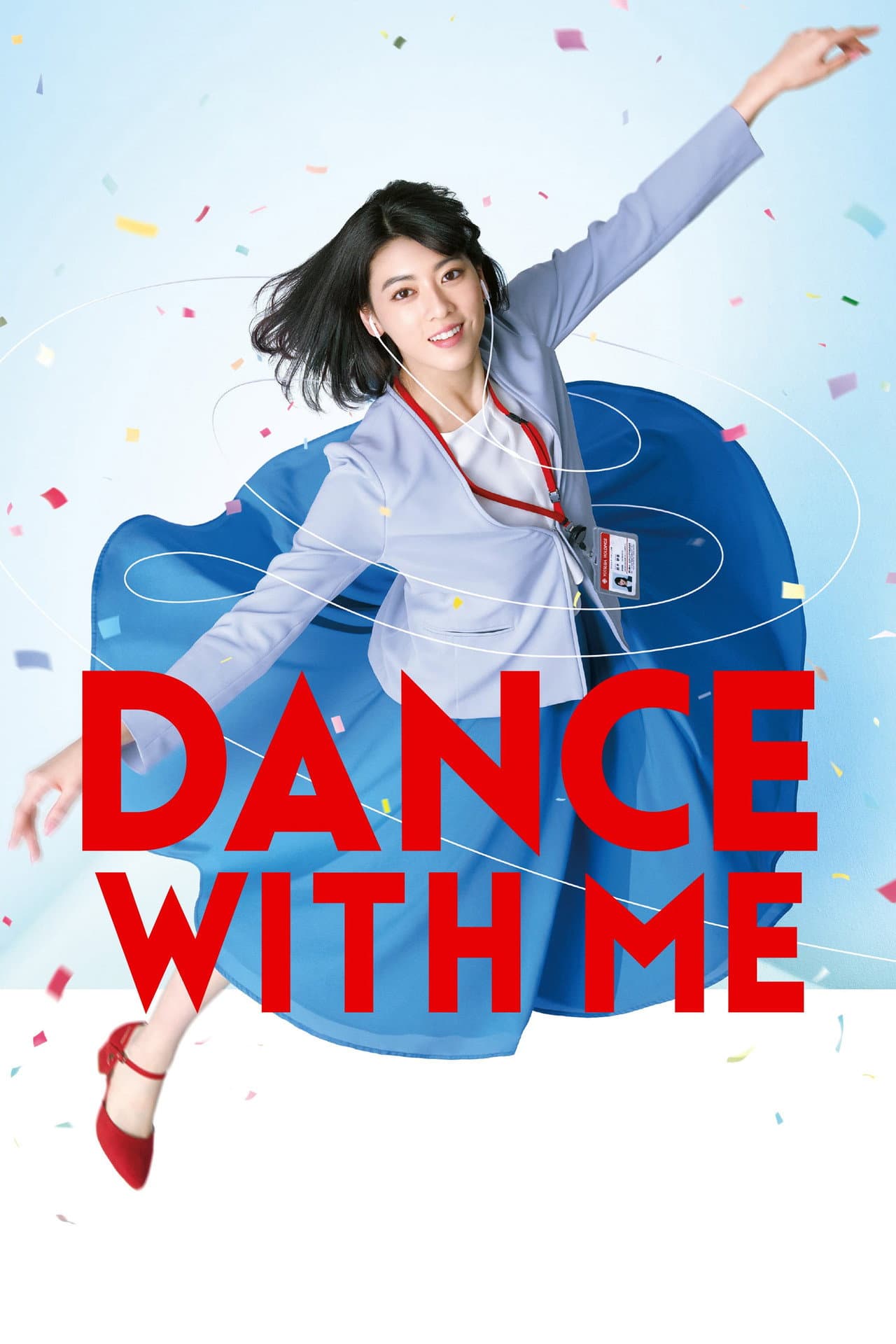 Dance with Me preview 2