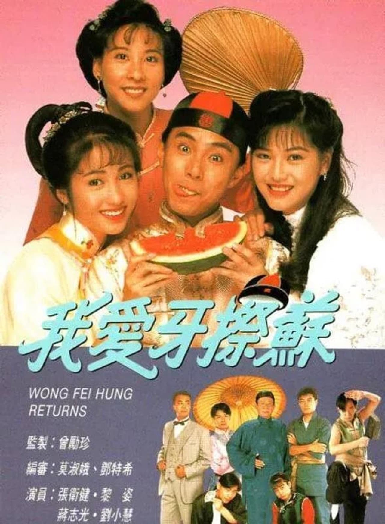 Season 1