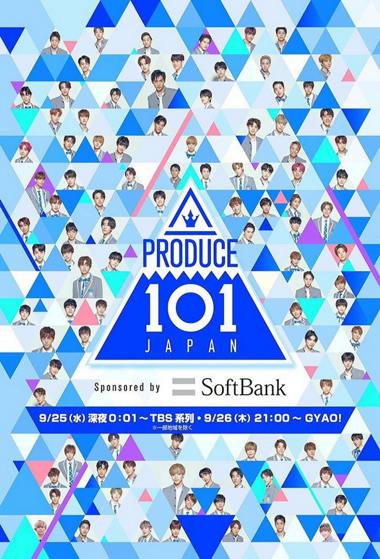 PRODUCE 101 JAPAN preview 2