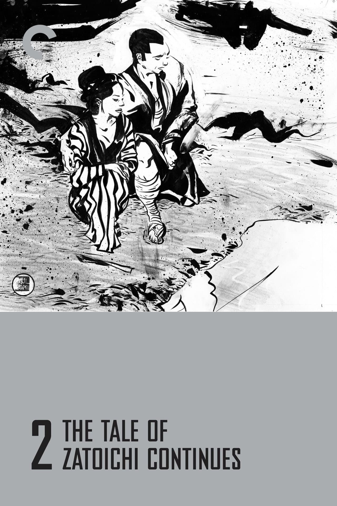 The Tale of Zatoichi Continues preview 2