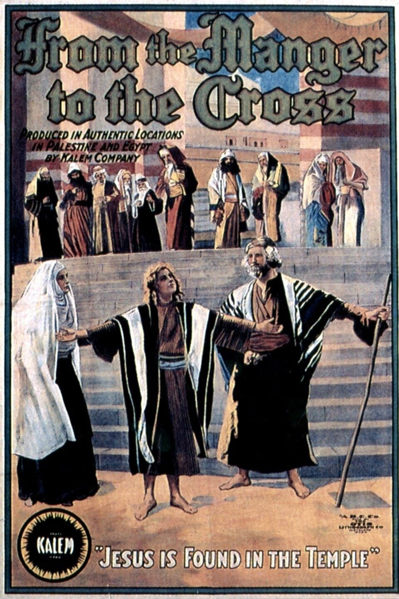 From the Manger to the Cross preview 2