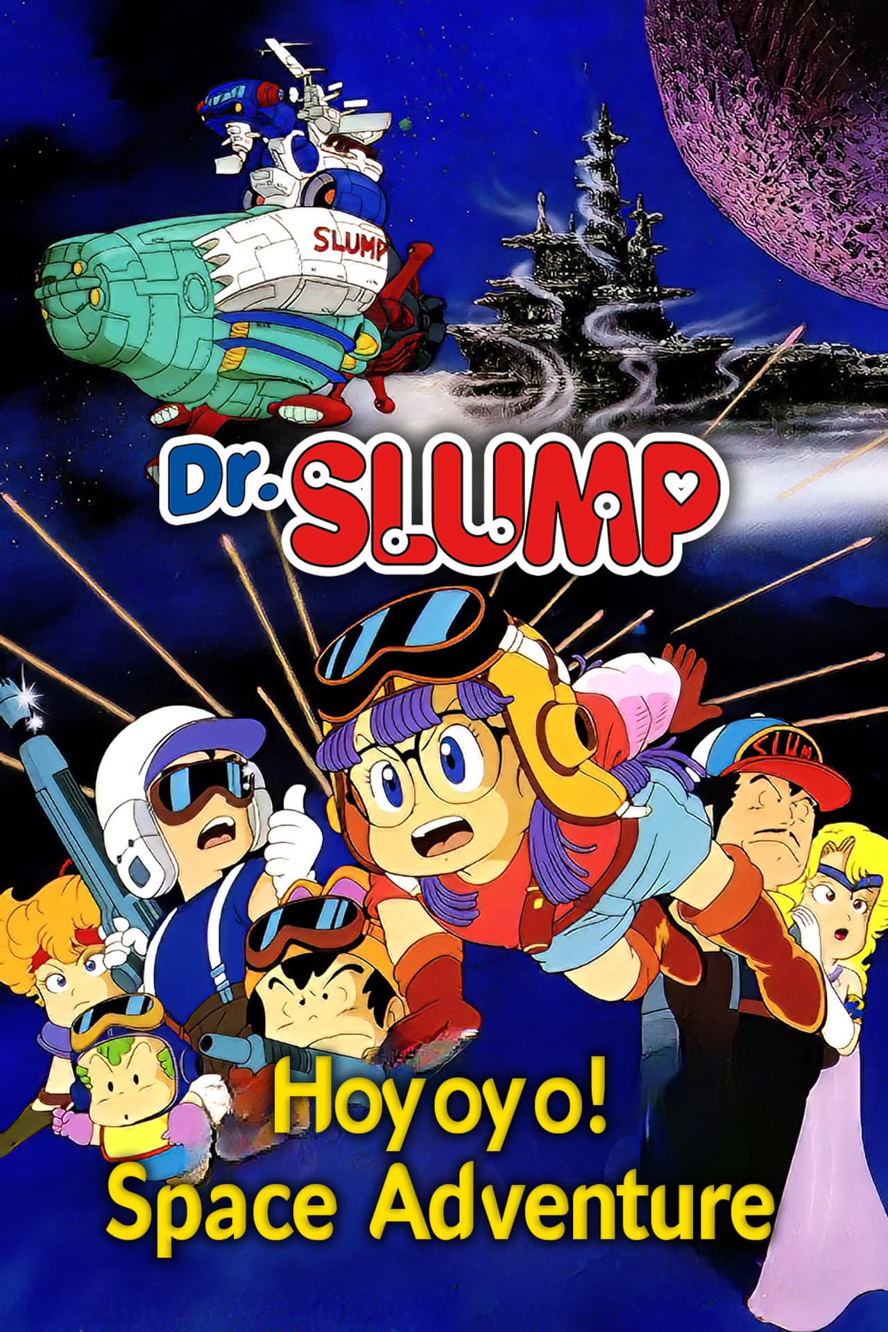 Dr. Slump: Hoyoyo! Space Adventure preview 2