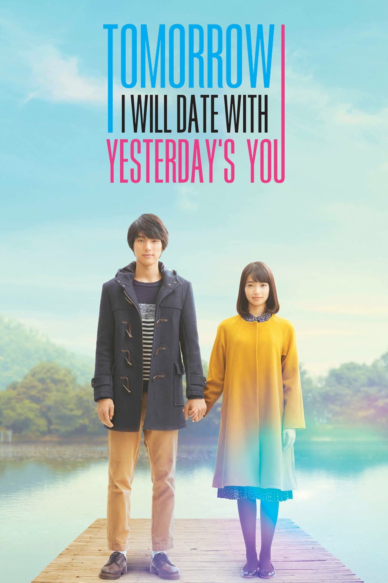 My Tomorrow, Your Yesterday preview 2